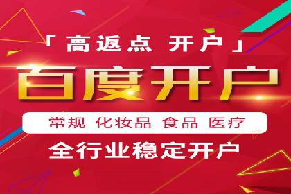探索竞价推广SEM托管的奥秘——一则行业领先企业的案例
